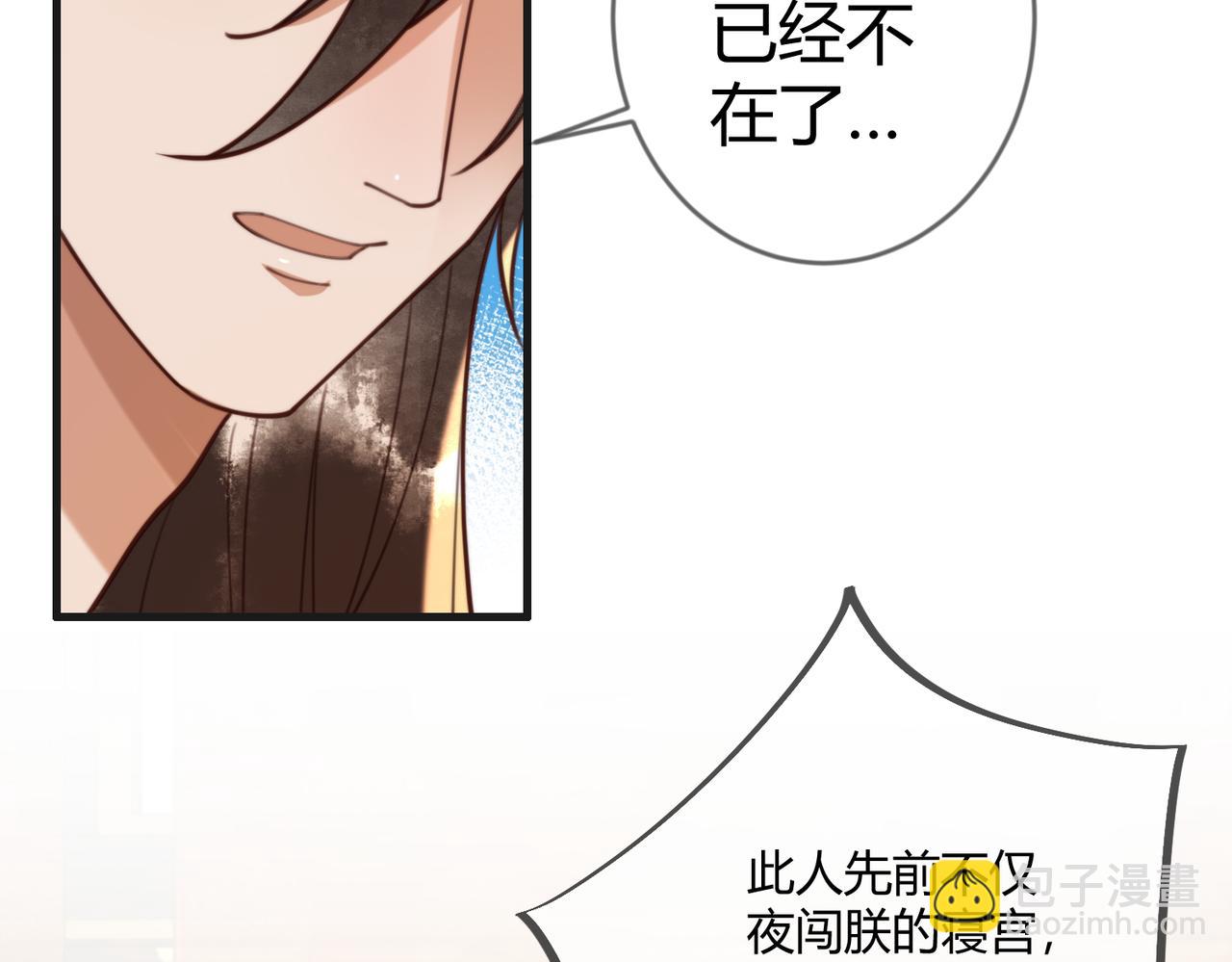 第78话 留在你身边(1/2)-第80话