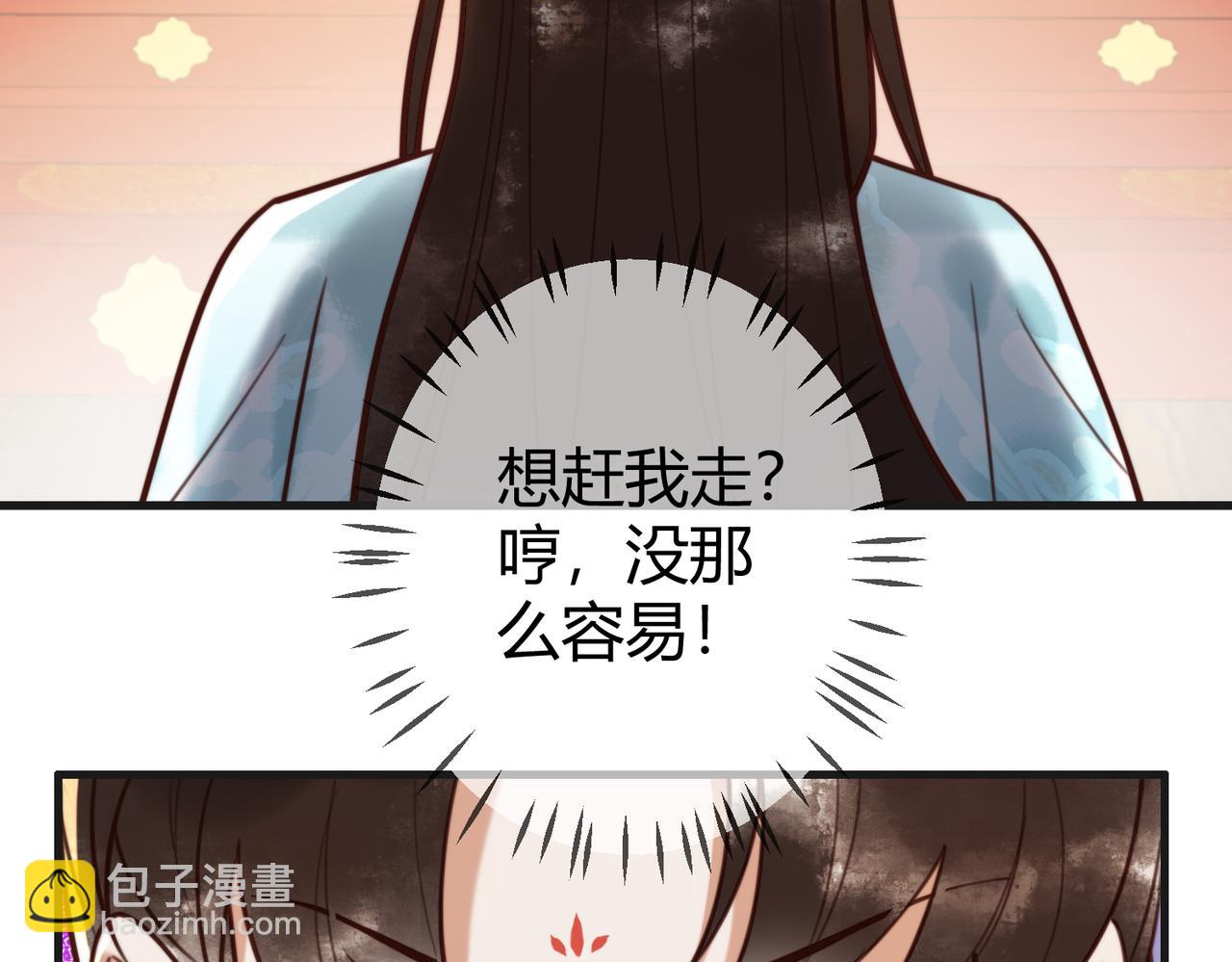 第78话 留在你身边(1/2)-第80话
