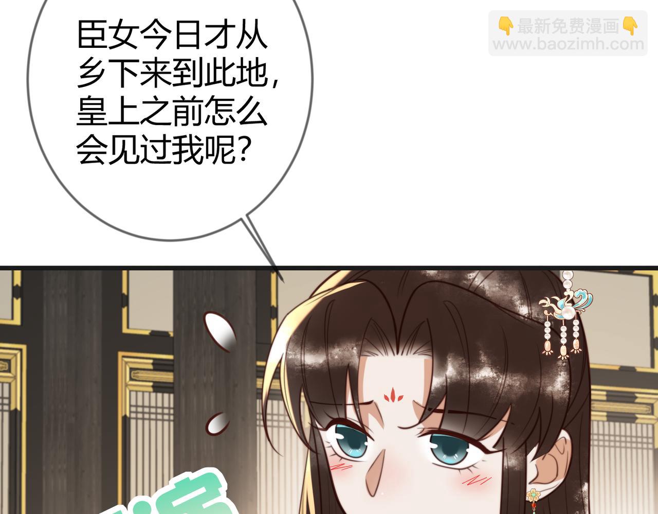 第78话 留在你身边(1/2)-第80话