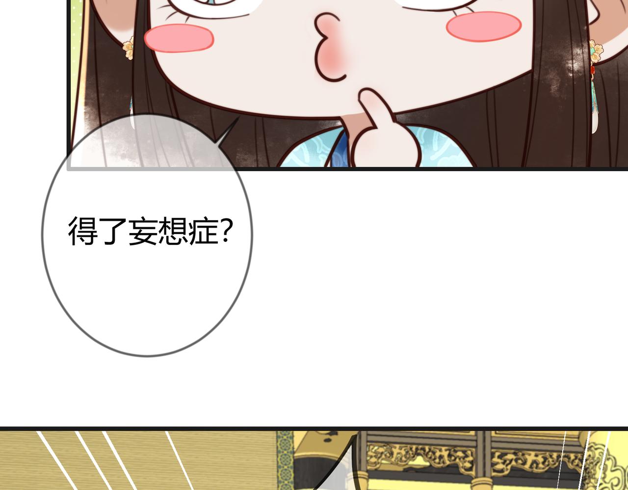 第78话 留在你身边(1/2)-第80话
