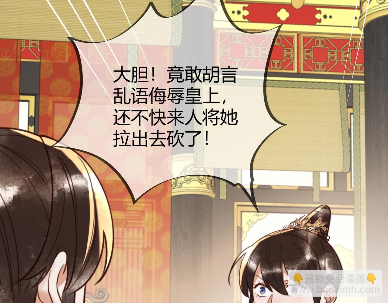 第78话 留在你身边(1/2)-第80话