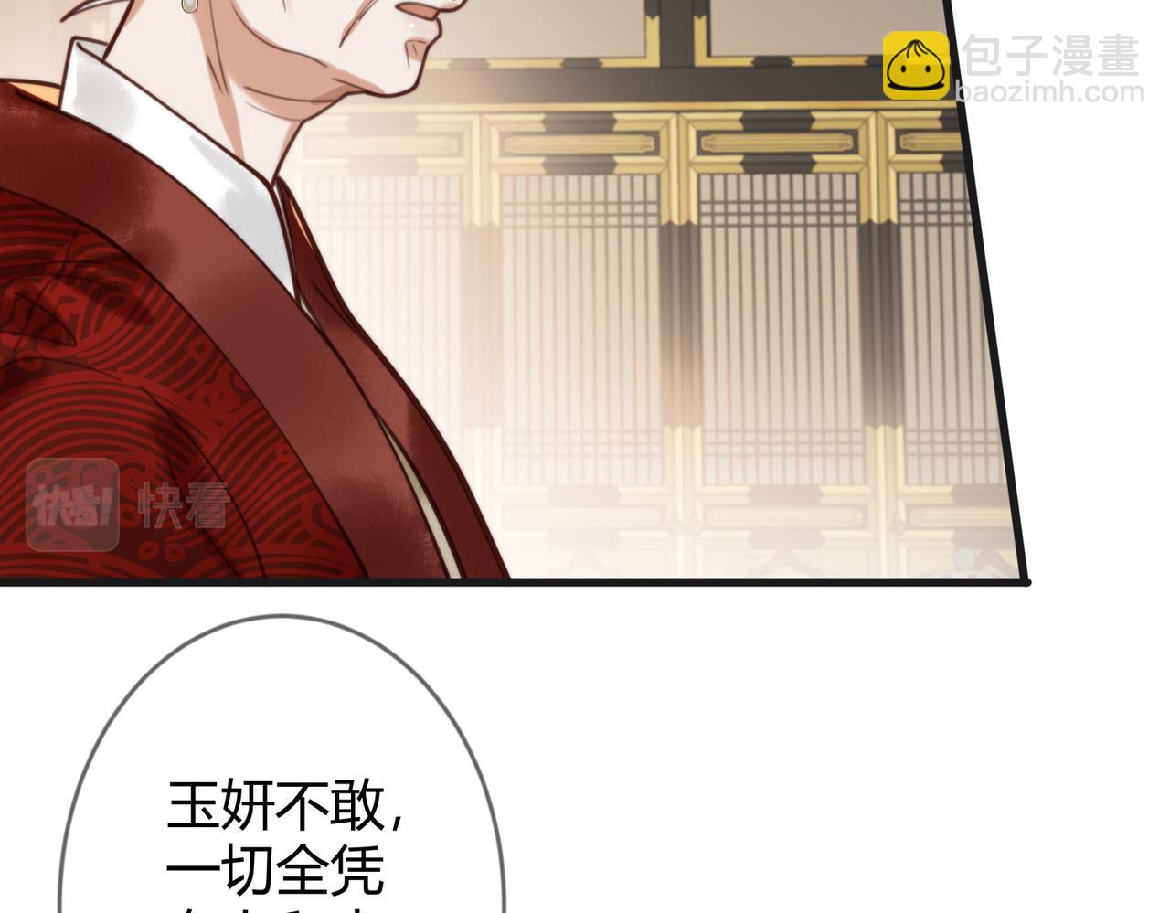 第78话 留在你身边(1/2)-第80话
