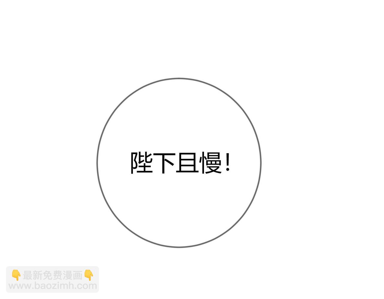 第78话 留在你身边(1/2)-第80话