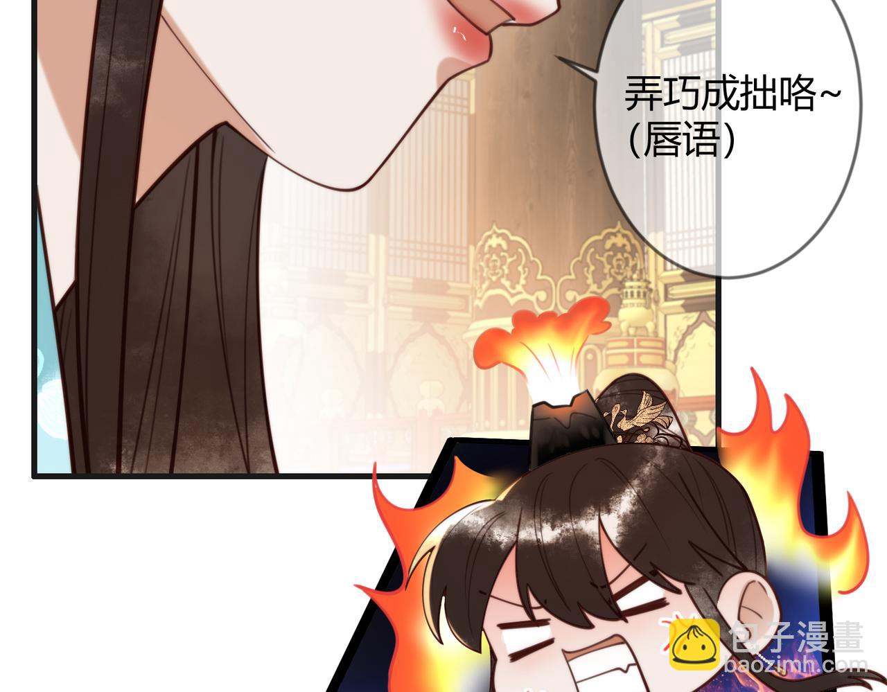 第78话 留在你身边(1/2)-第80话