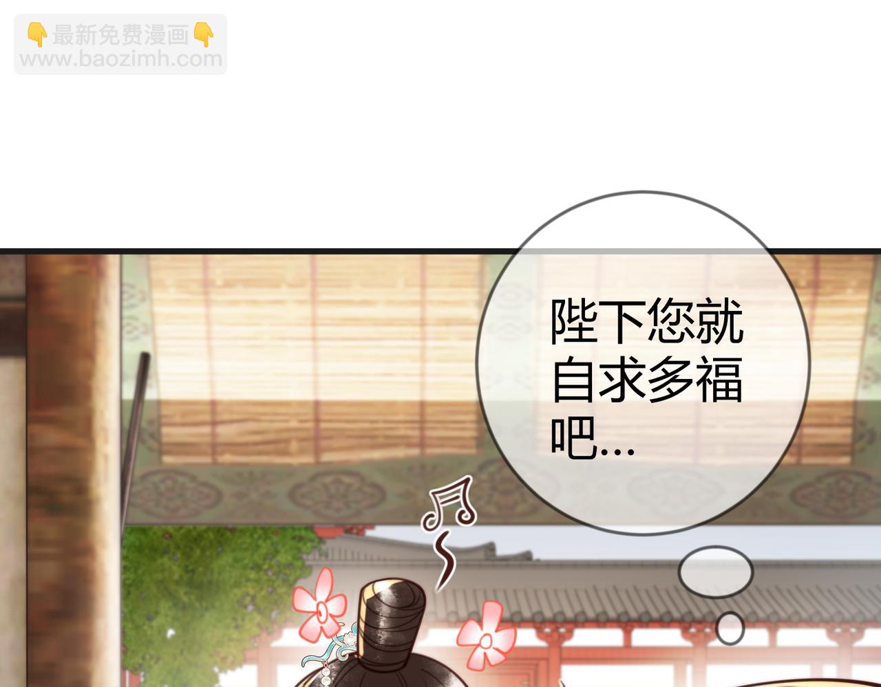 第80话 矛盾触发(1/2)-第82话