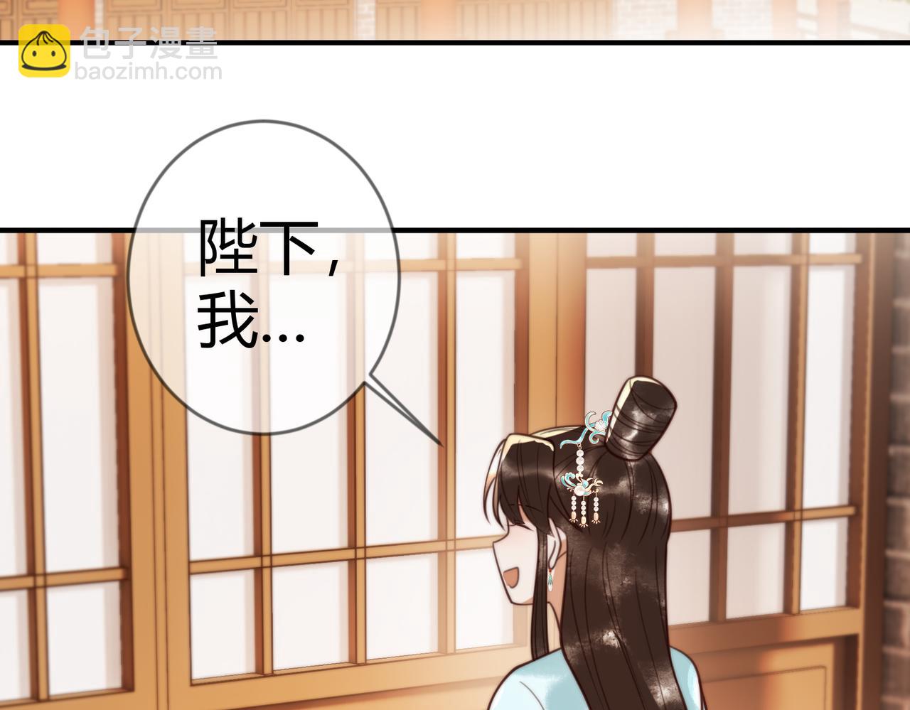 第80话 矛盾触发(1/2)-第82话