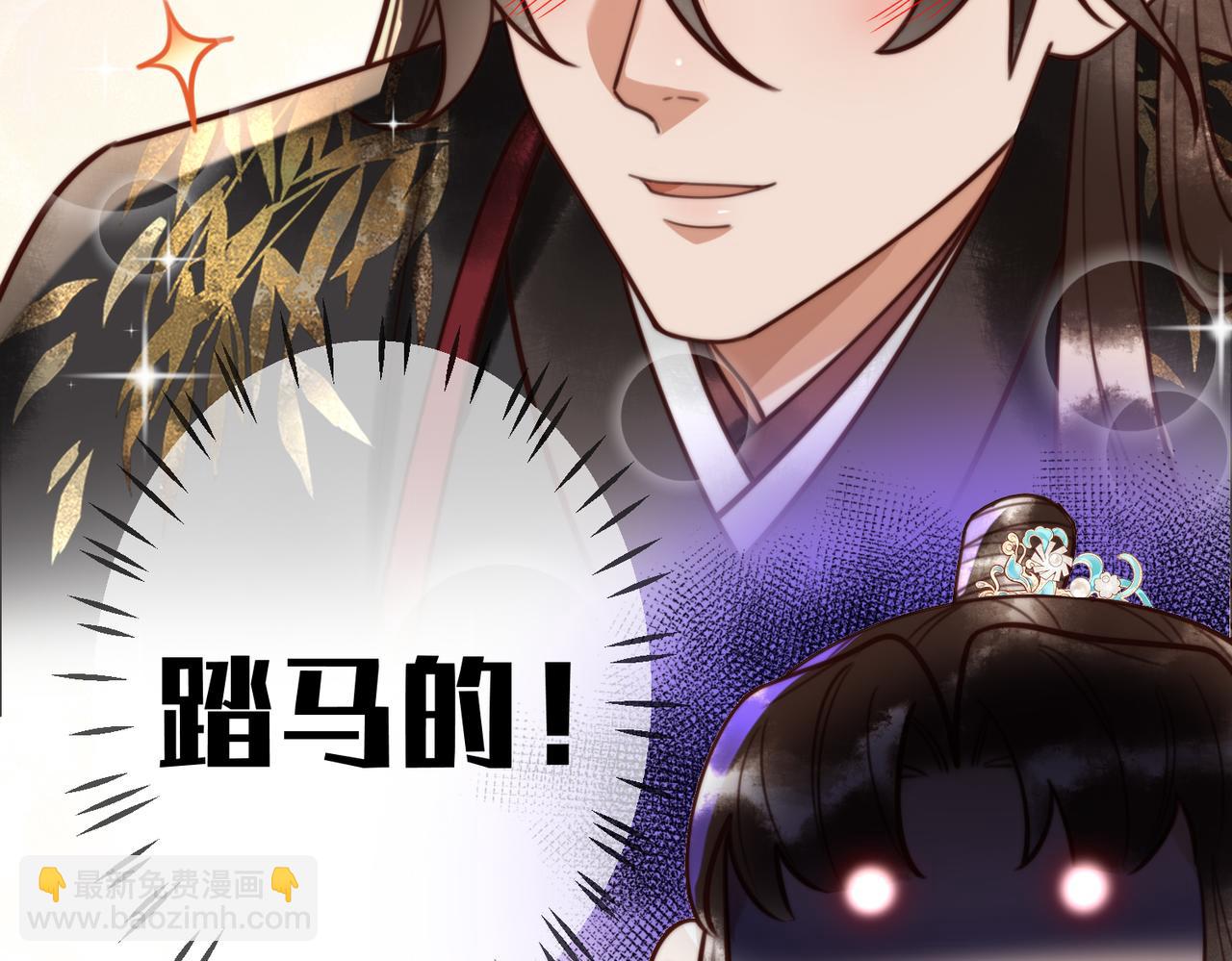第80话 矛盾触发(1/2)-第82话