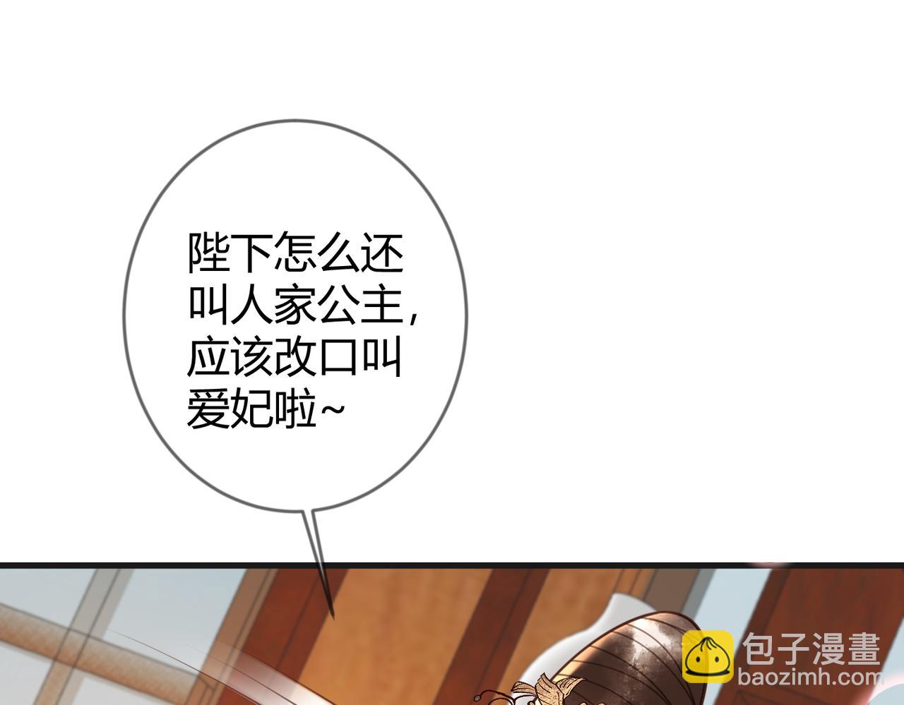 第80话 矛盾触发(1/2)-第82话