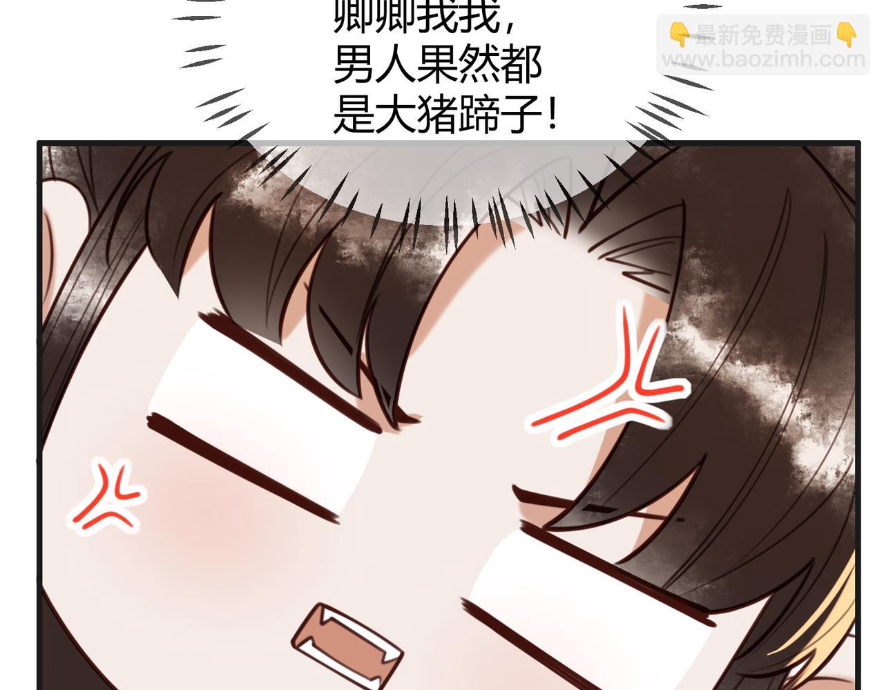 第80话 矛盾触发(1/2)-第82话