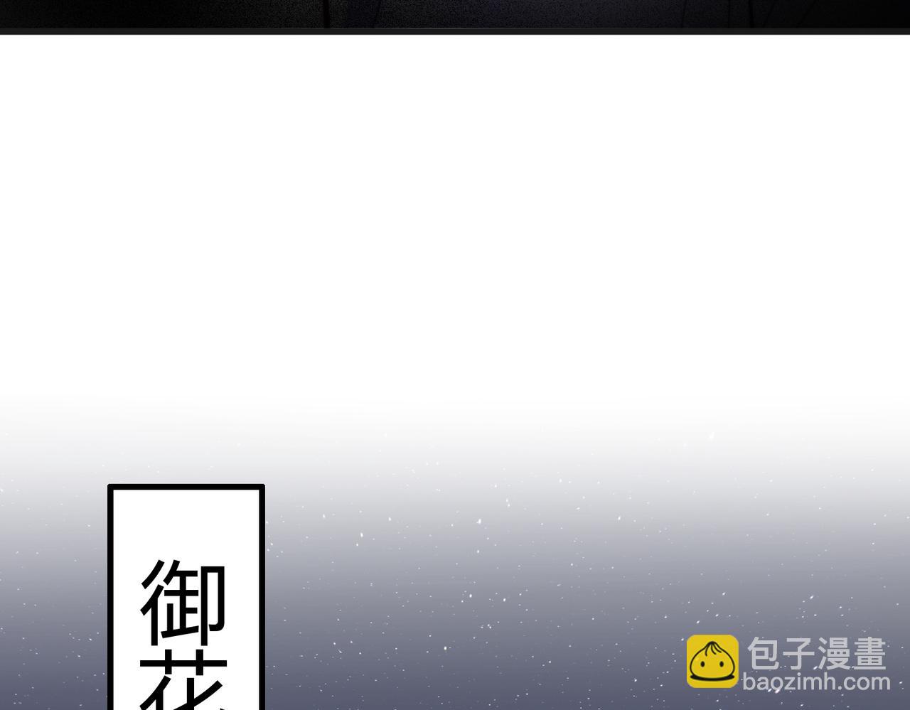 第82话 醉后强吻(1/2)-第84话
