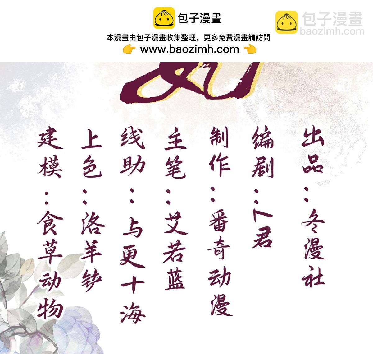 第82话 醉后强吻(1/2)-第84话