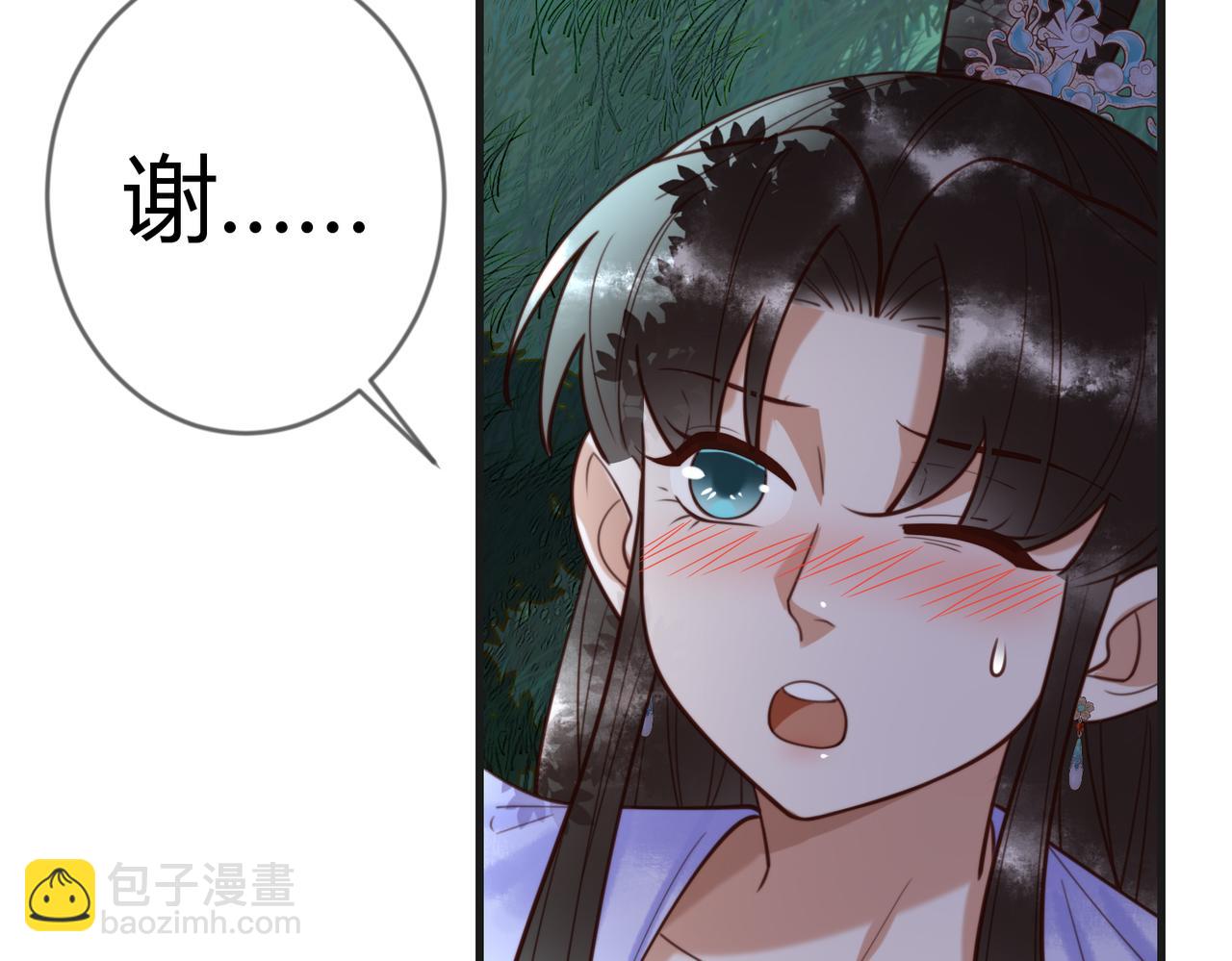 第82话 醉后强吻(1/2)-第84话