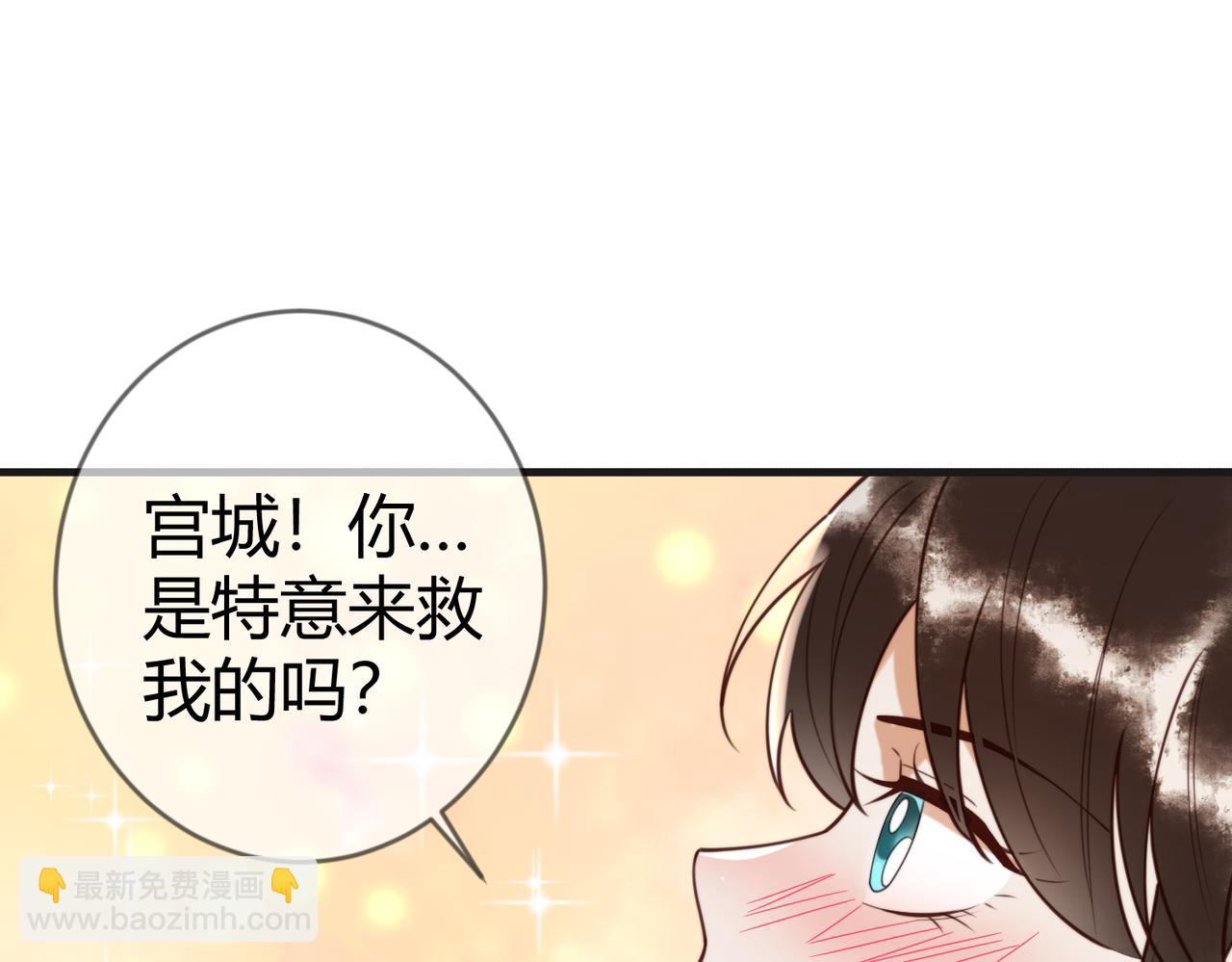第82话 醉后强吻(1/2)-第84话