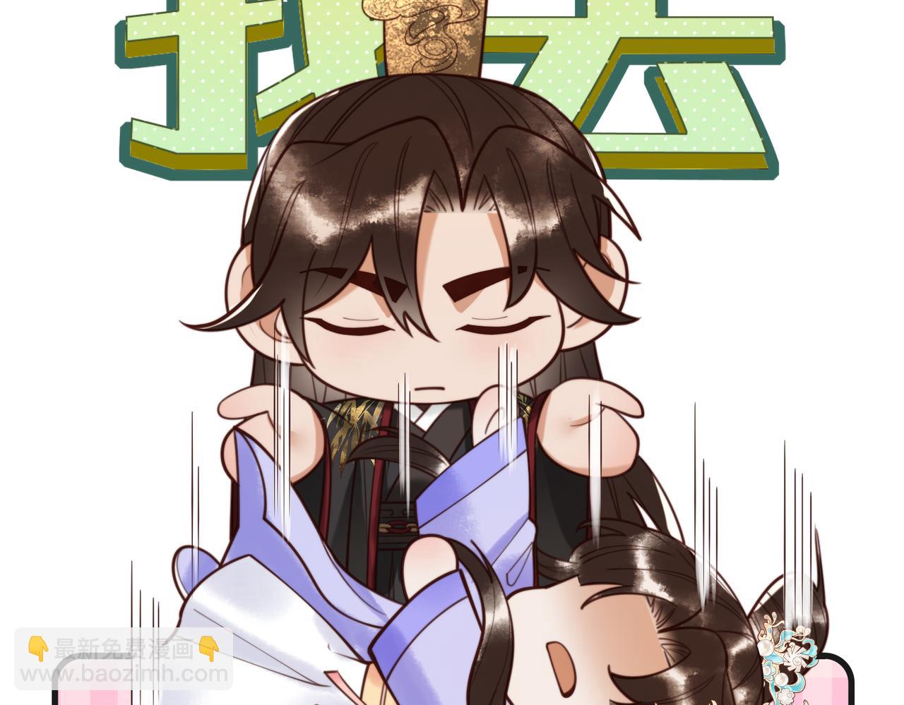 第82话 醉后强吻(1/2)-第84话