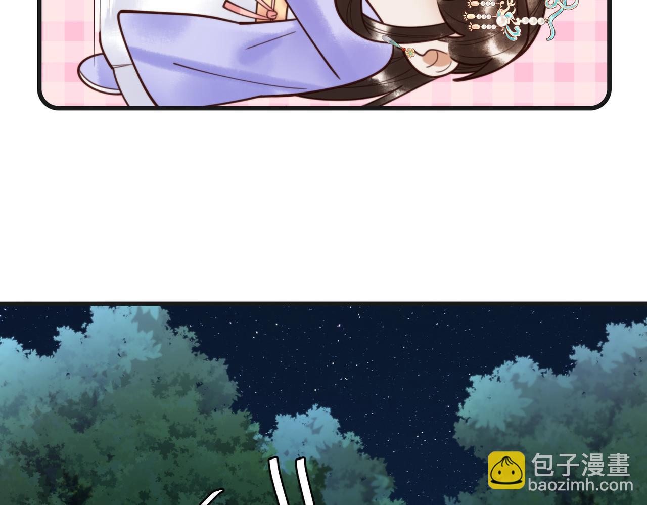 第82话 醉后强吻(1/2)-第84话