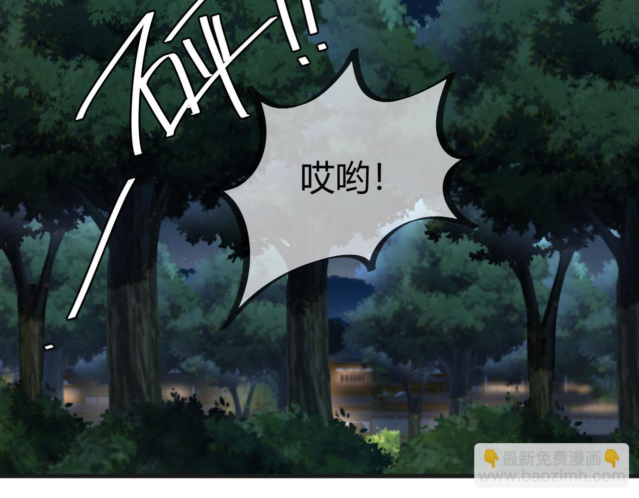 第82话 醉后强吻(1/2)-第84话