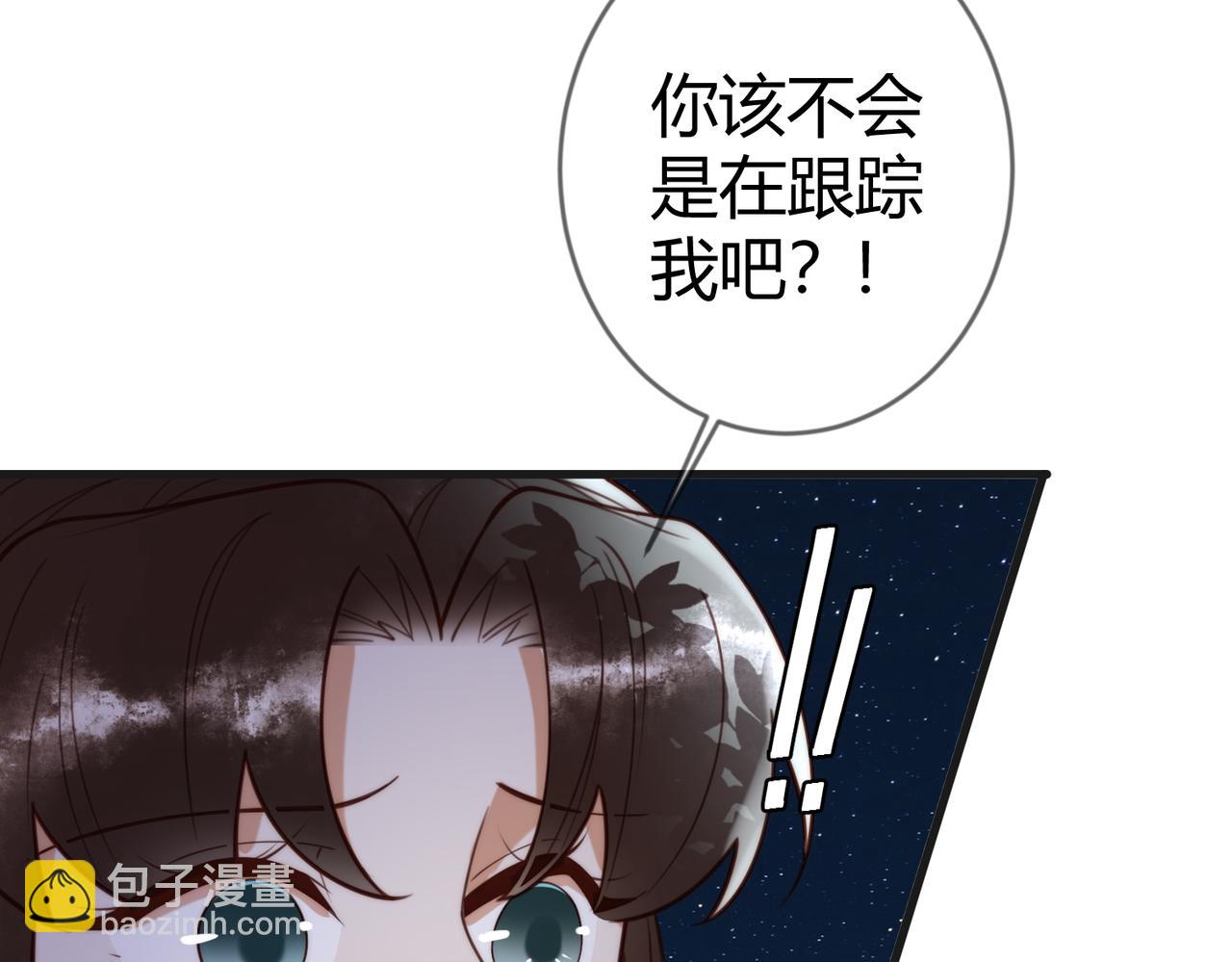 第82话 醉后强吻(1/2)-第84话