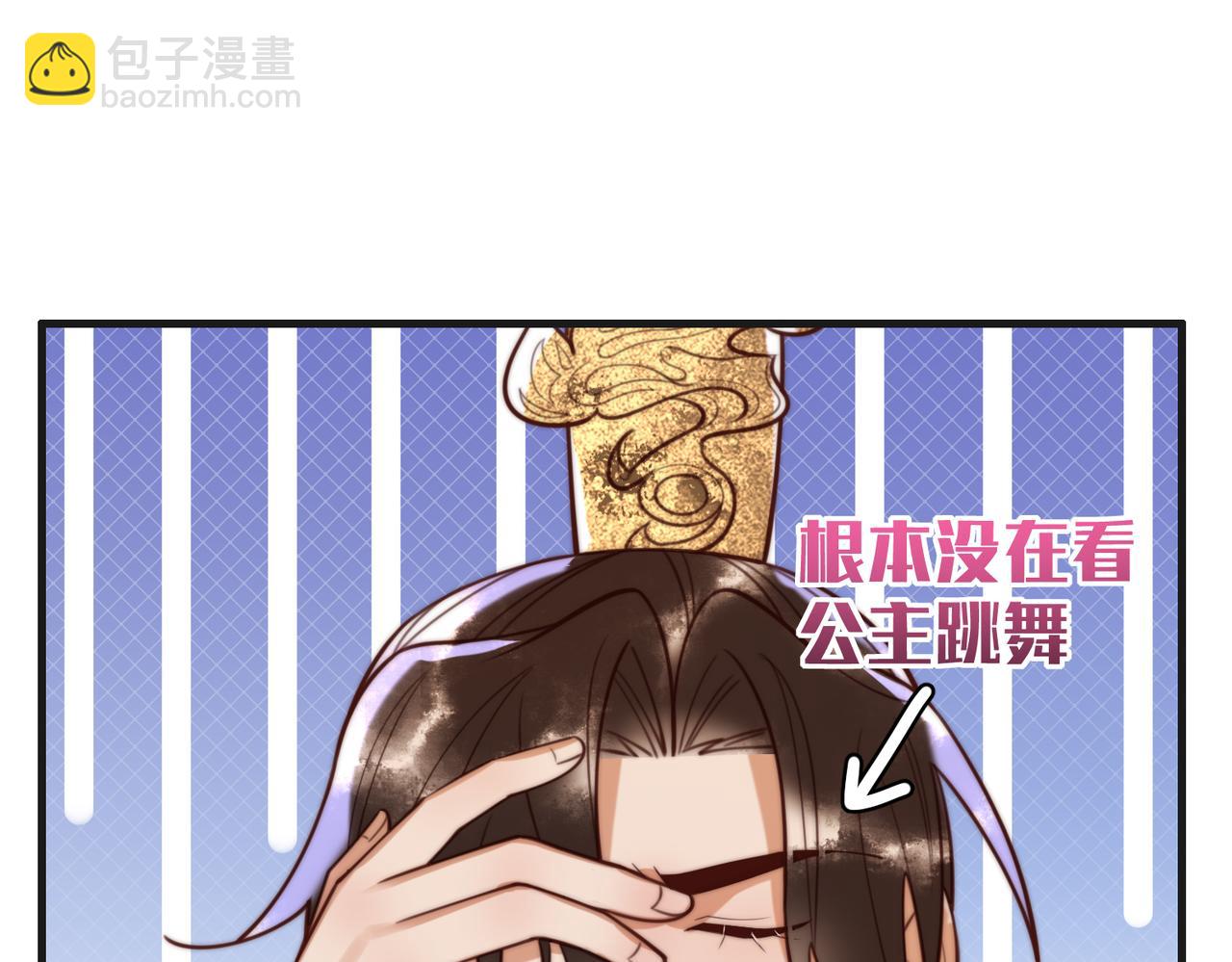 第82话 醉后强吻(1/2)-第84话