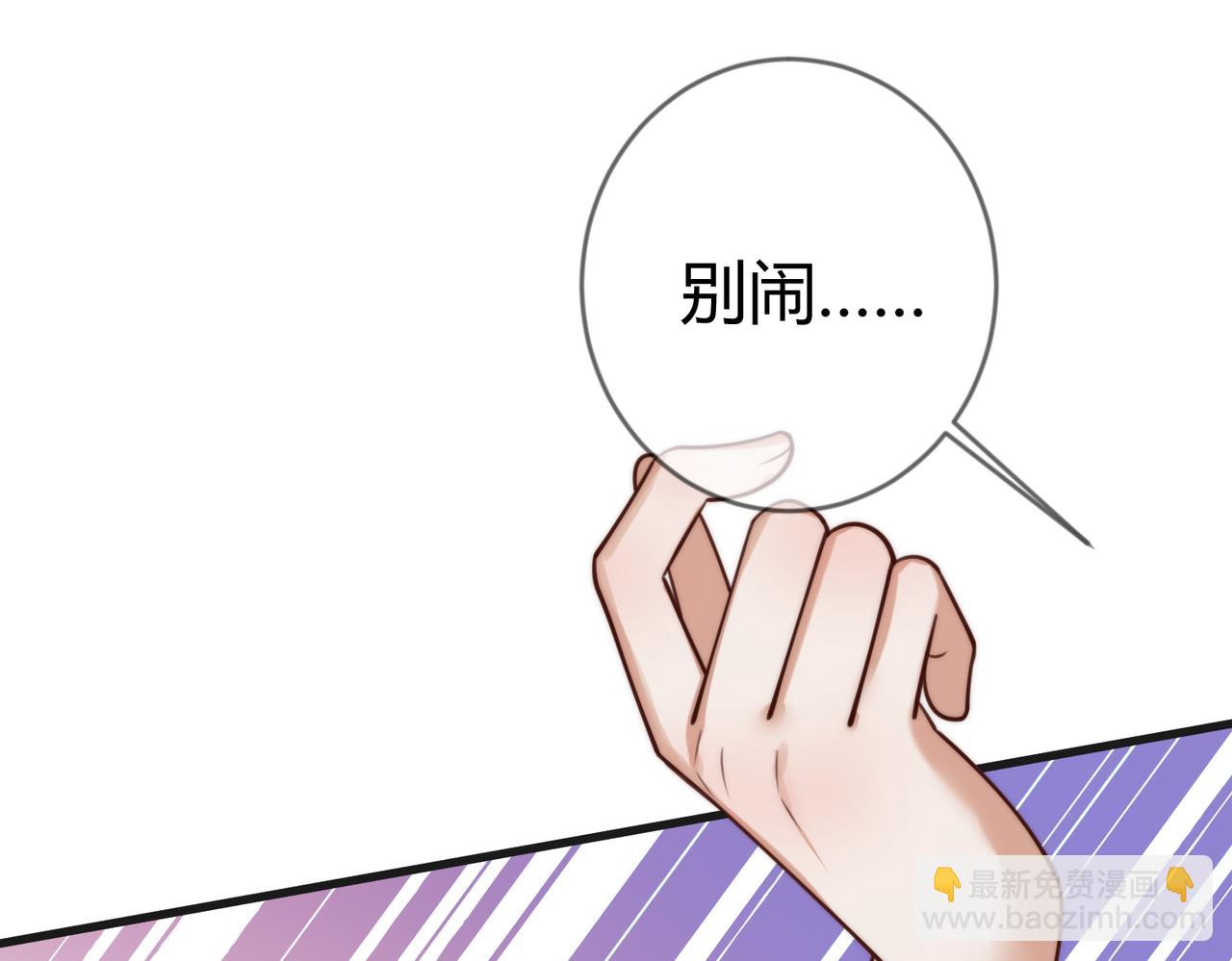 第82话 醉后强吻(1/2)-第84话