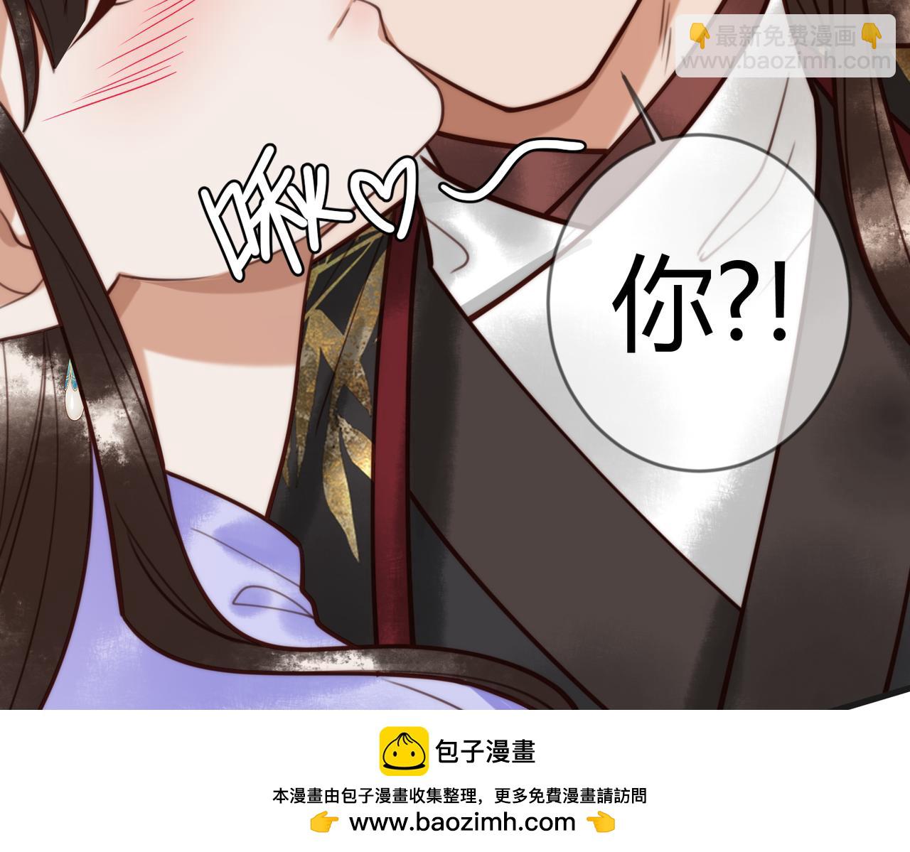 第82话 醉后强吻(1/2)-第84话