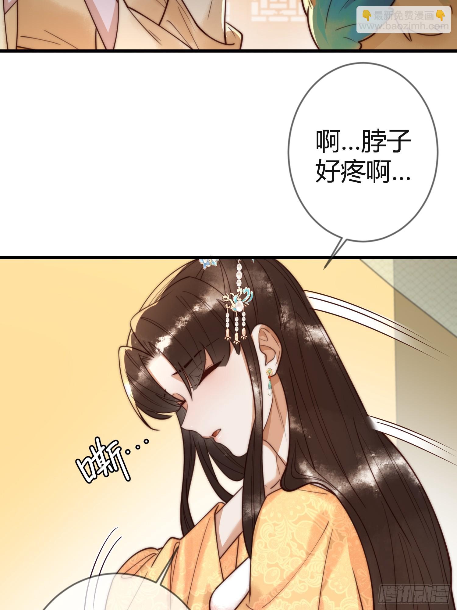 第84话 误会升级-第86话