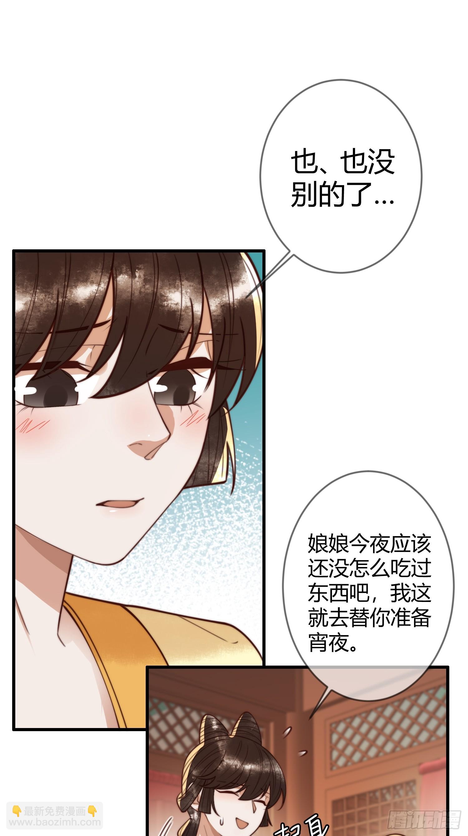 第84话 误会升级-第86话