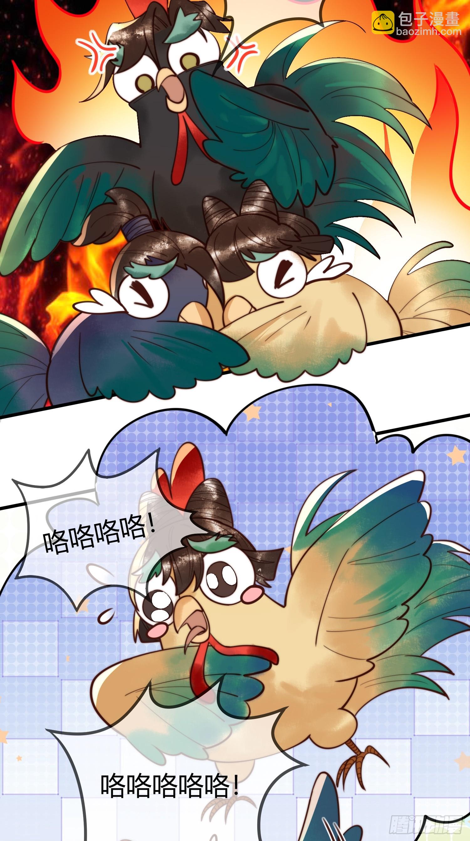 第84话 误会升级-第86话
