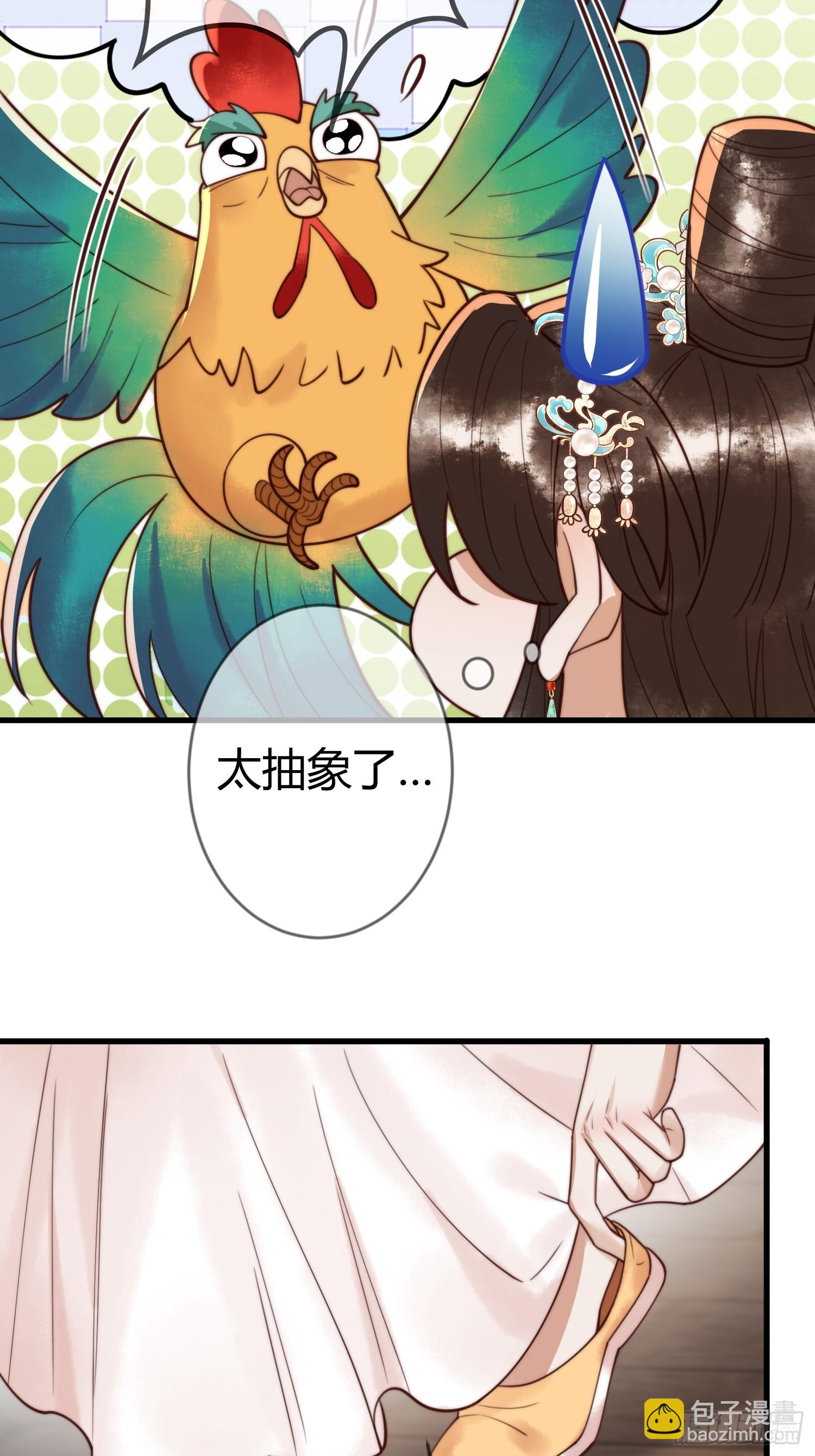 第84话 误会升级-第86话