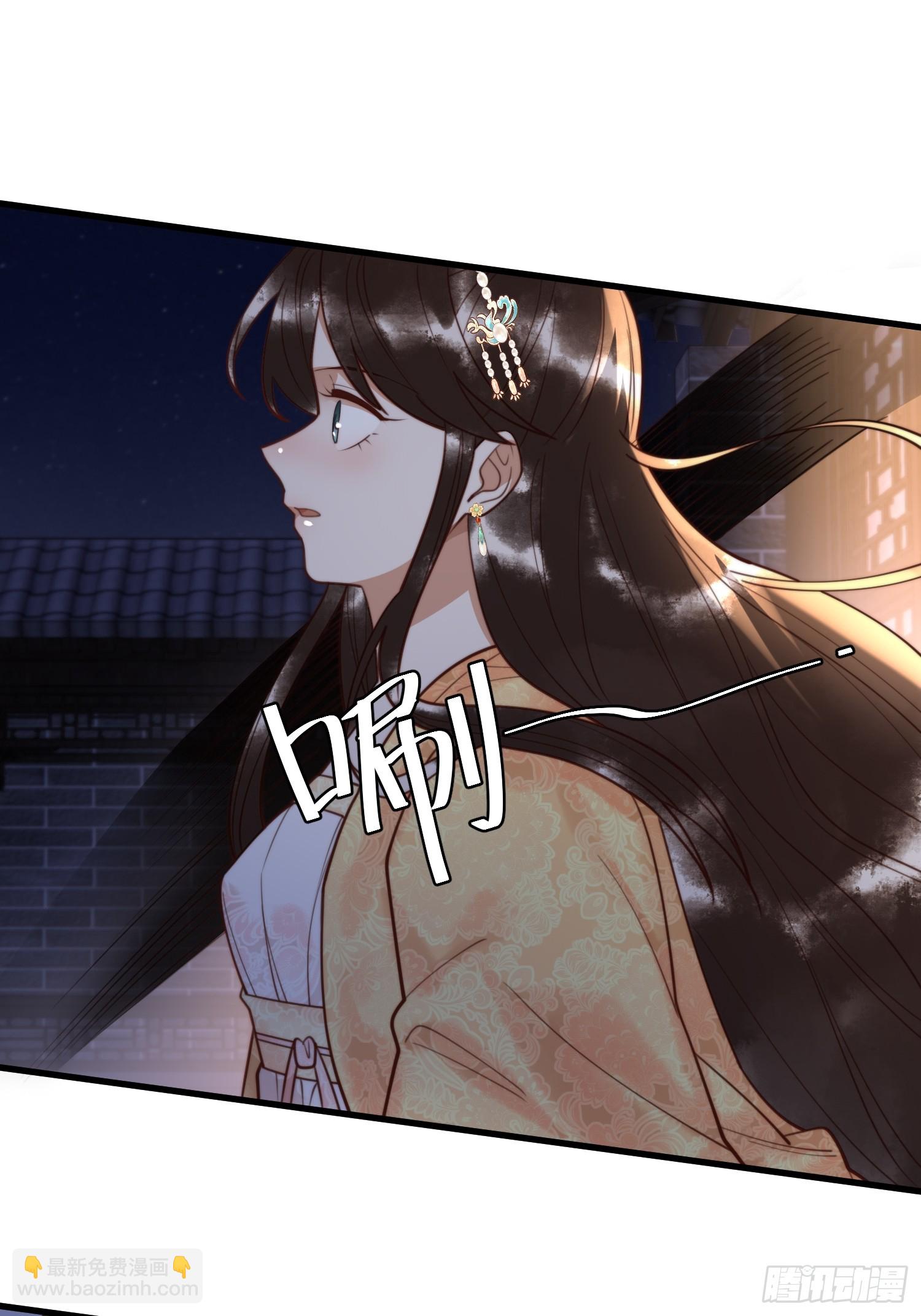 第84话 误会升级-第86话