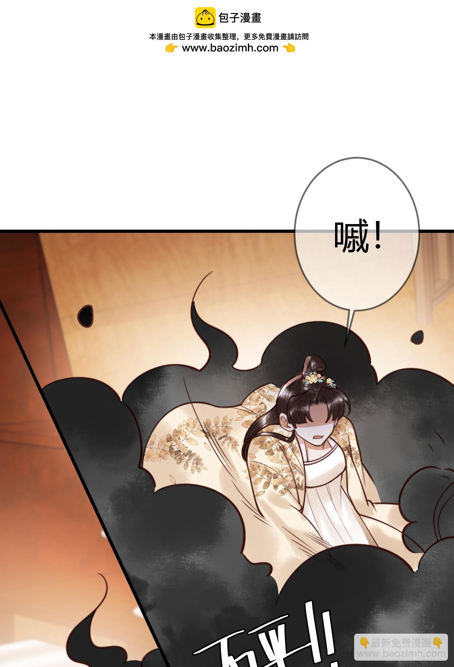 第84话 误会升级-第86话