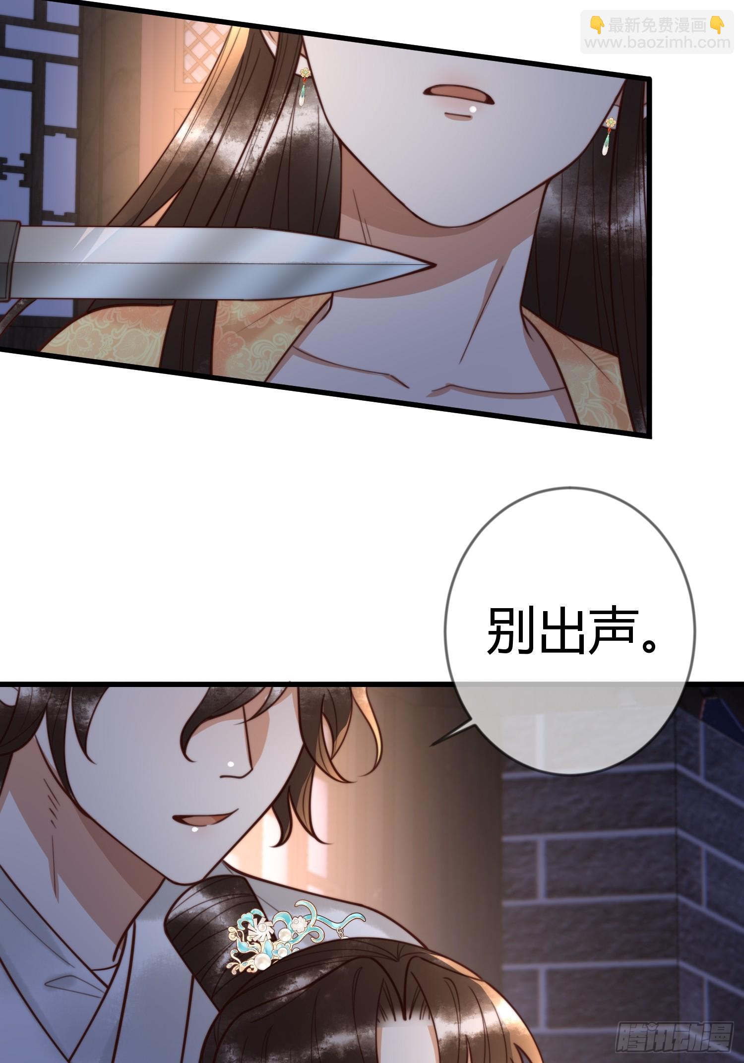 第84话 误会升级-第86话