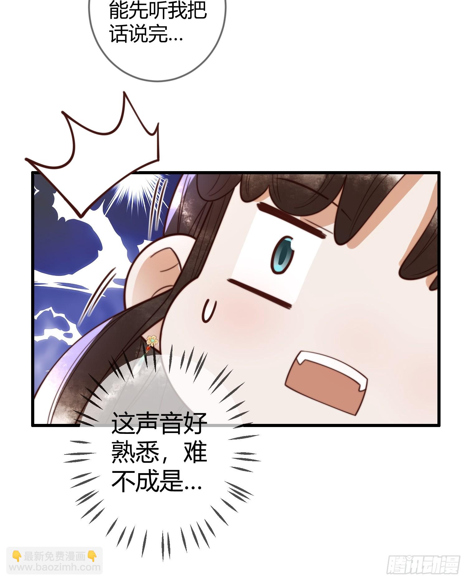 第84话 误会升级-第86话