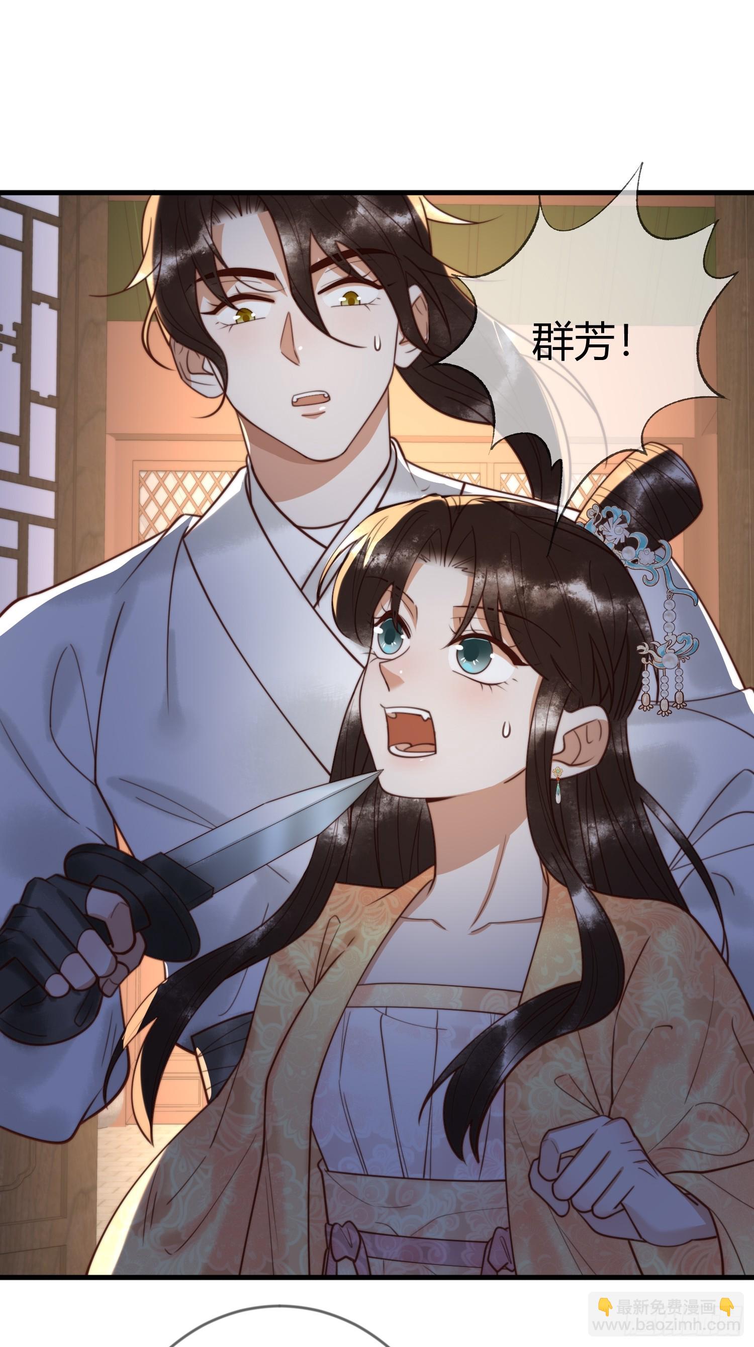 第84话 误会升级-第86话