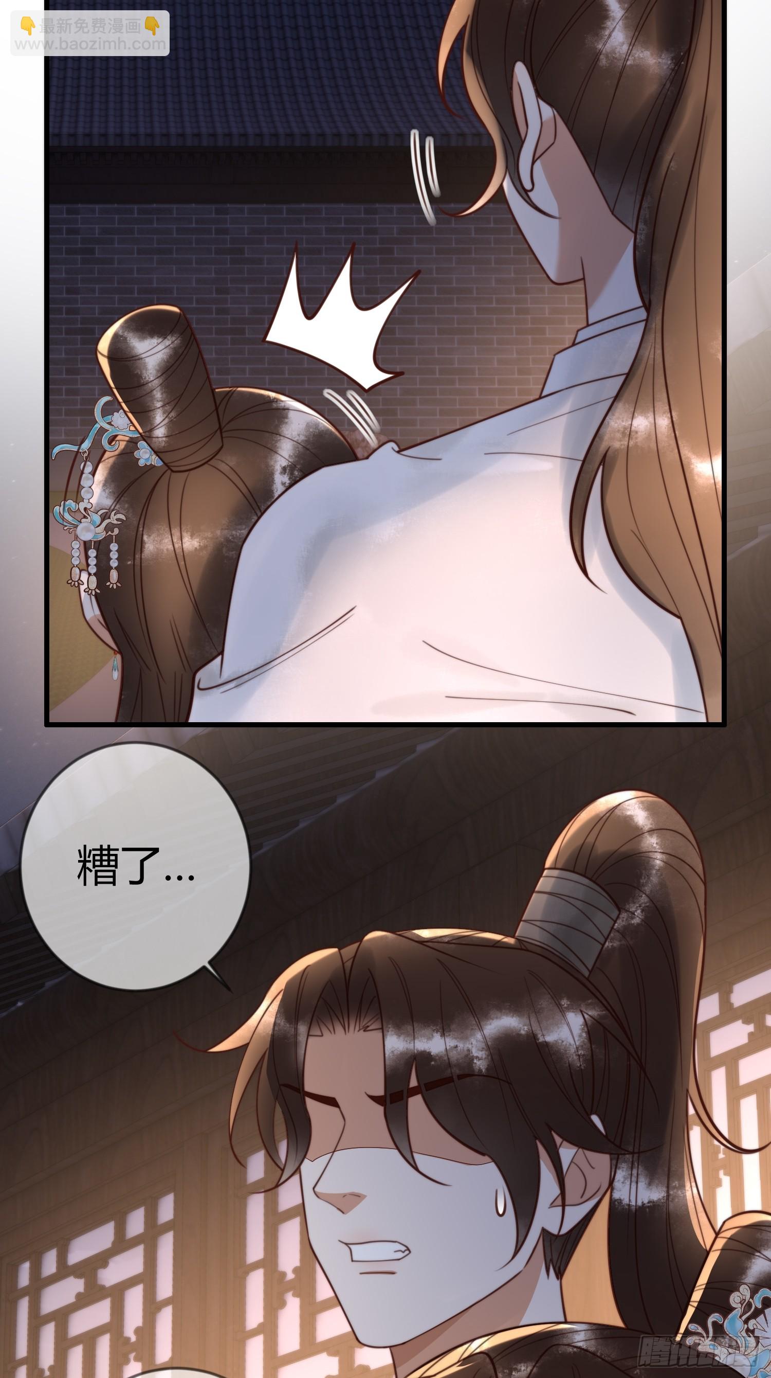第84话 误会升级-第86话