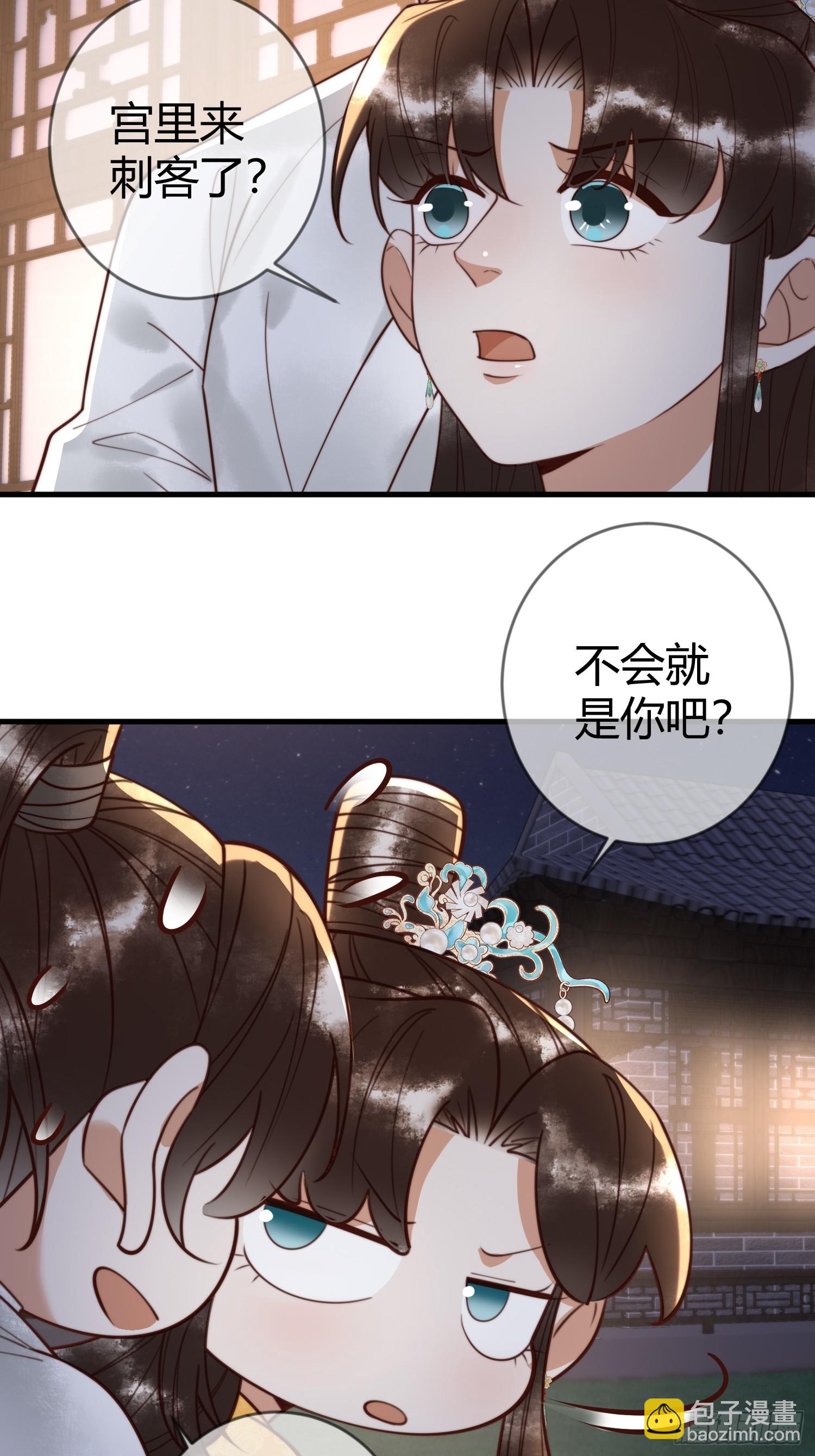 第84话 误会升级-第86话
