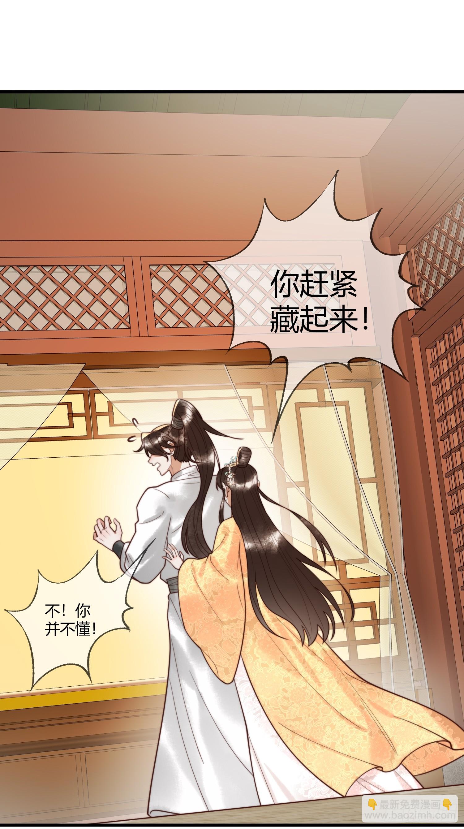 第84话 误会升级-第86话