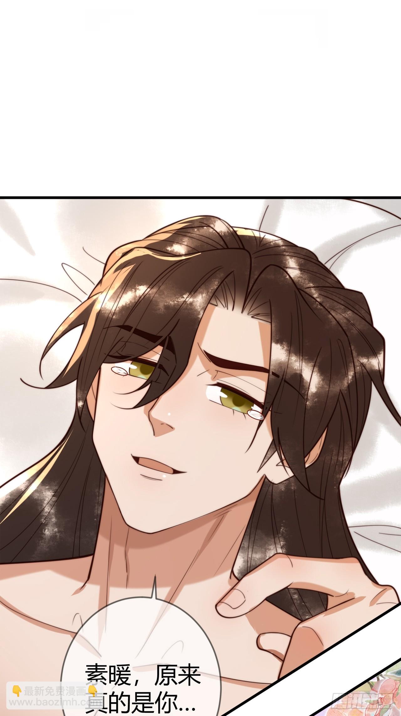 第84话 误会升级-第86话
