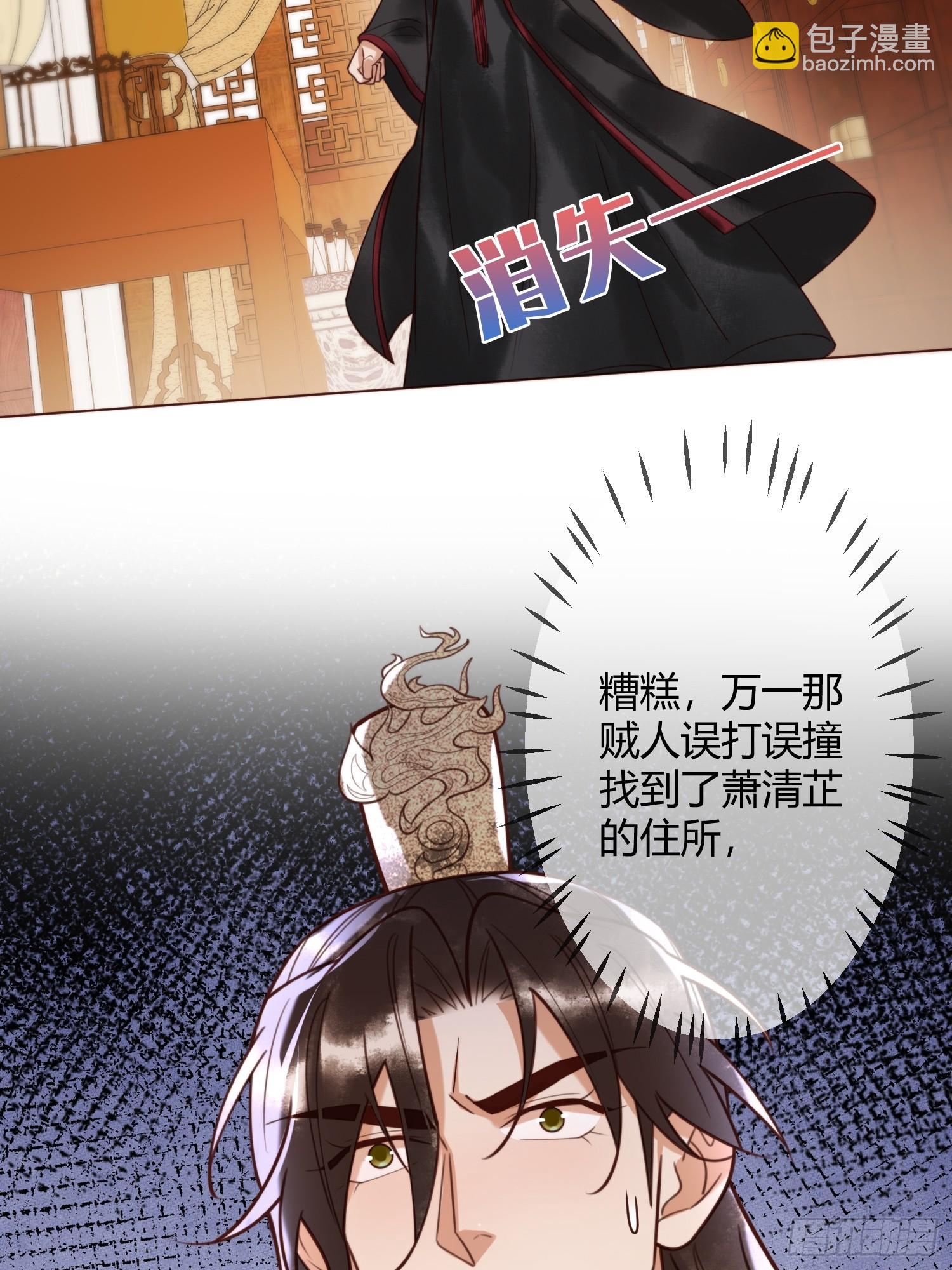 第84话 误会升级-第86话