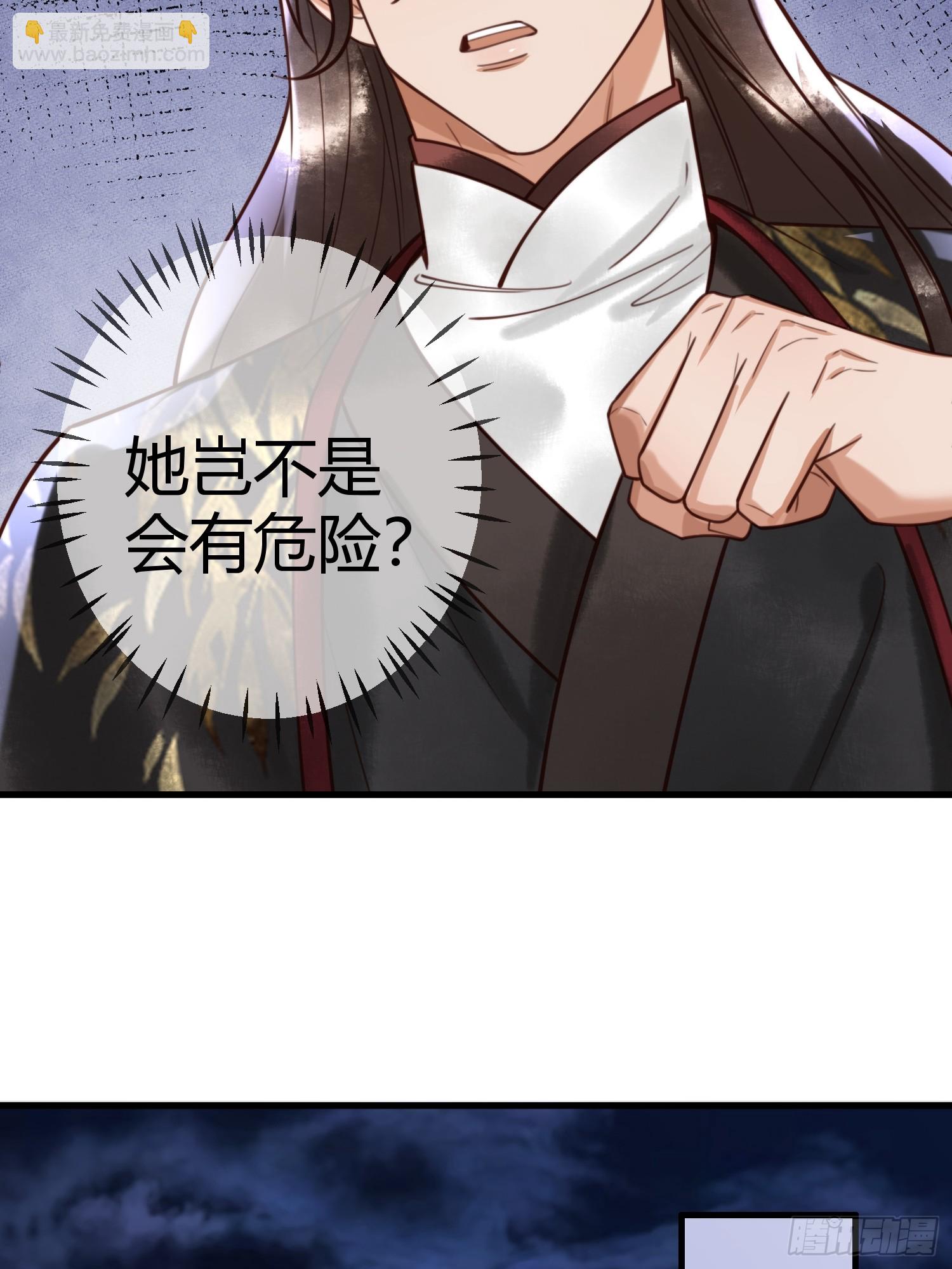 第84话 误会升级-第86话