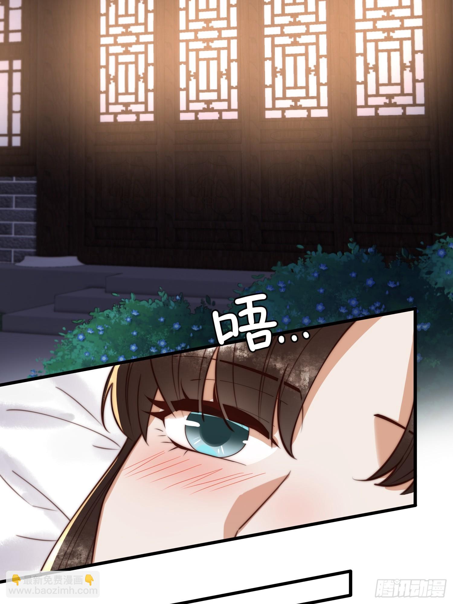 第84话 误会升级-第86话