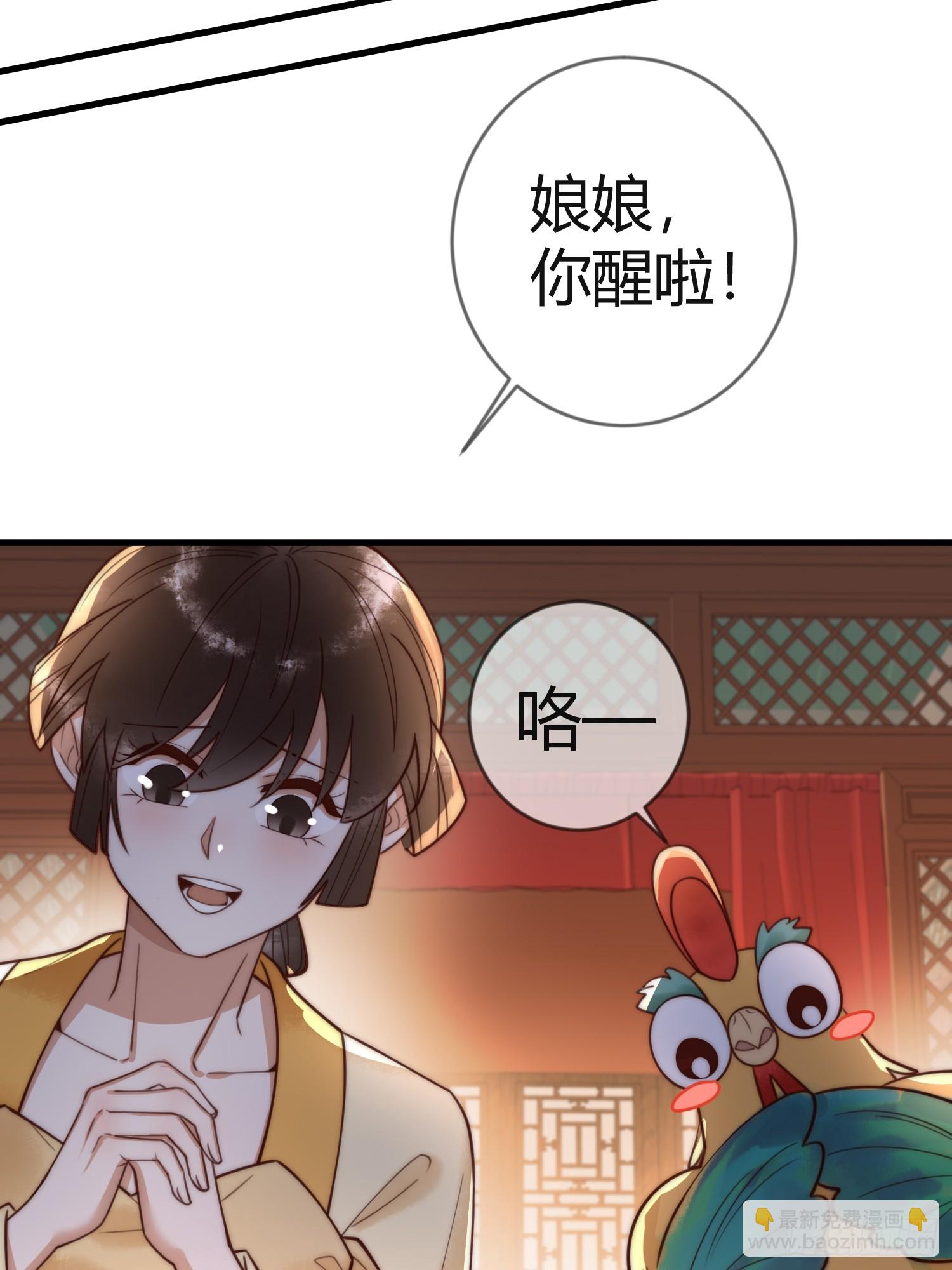 第84话 误会升级-第86话