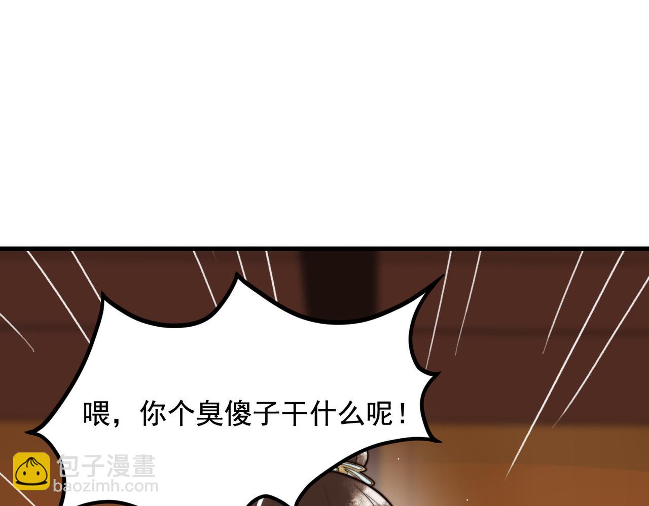 第8话 关心王妃(1/2)-第10话