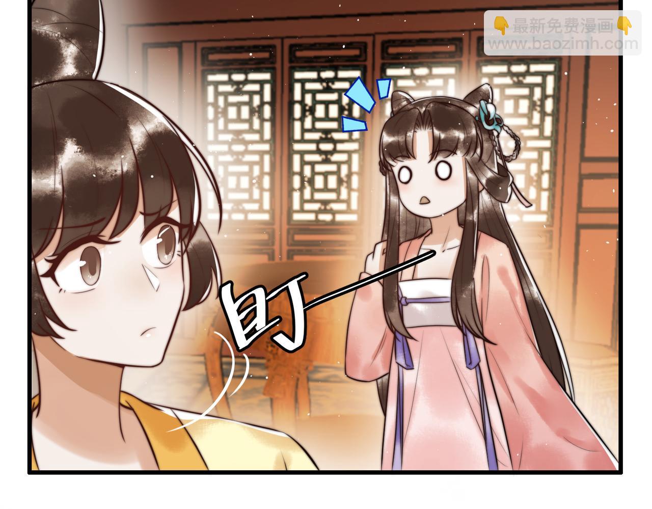 第8话 关心王妃(1/2)-第10话