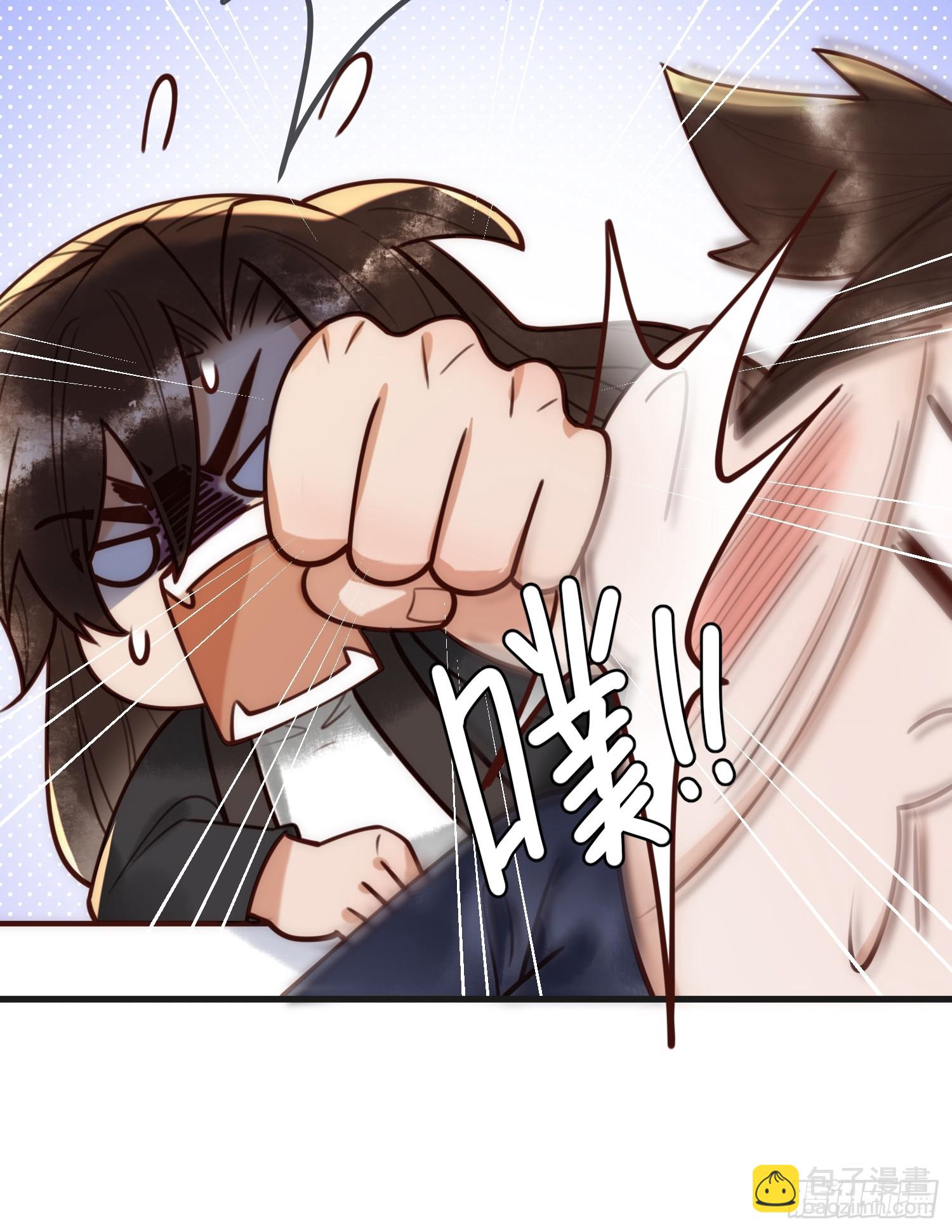 第86话 宫城有病-第88话