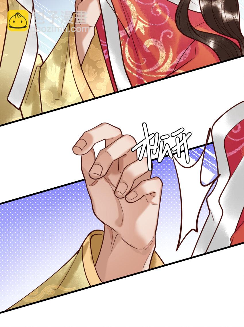 第88话 情敌见面分外眼红-第90话