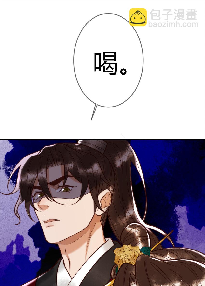 第88话 情敌见面分外眼红-第90话