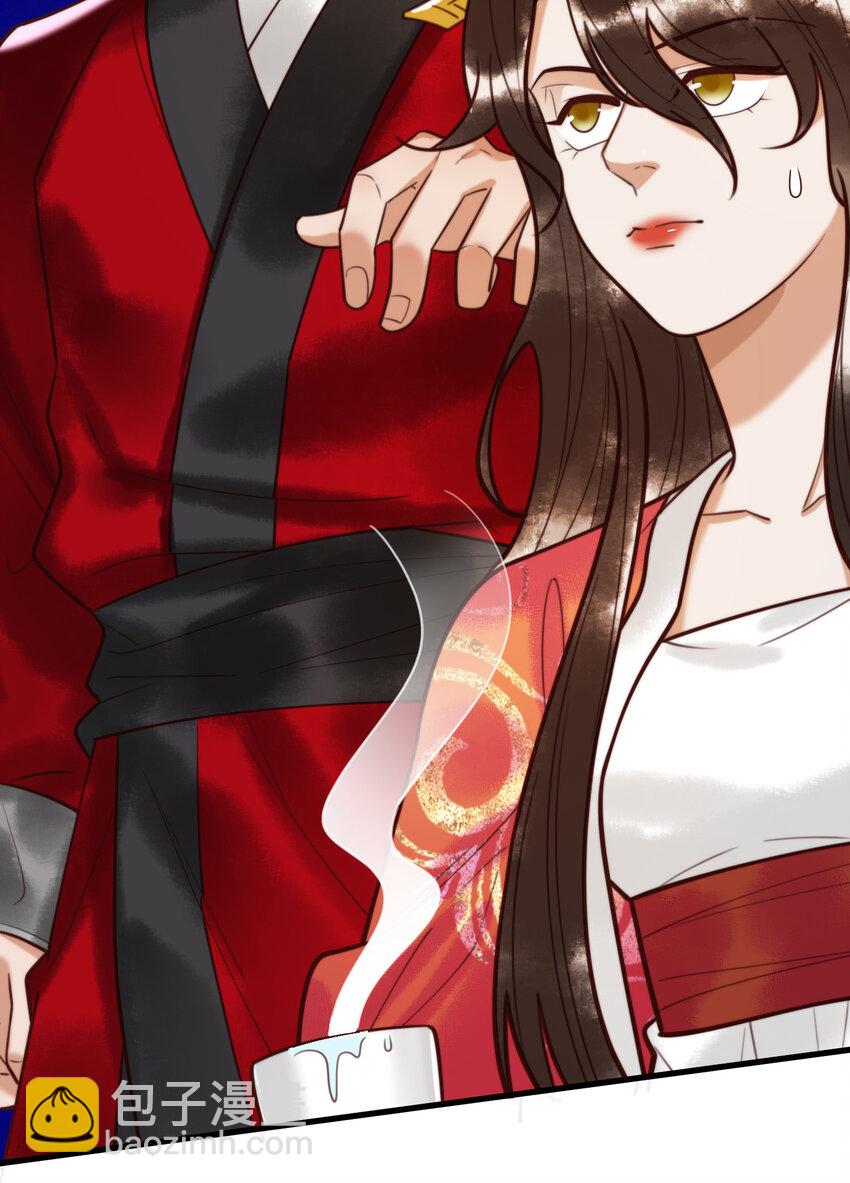 第88话 情敌见面分外眼红-第90话
