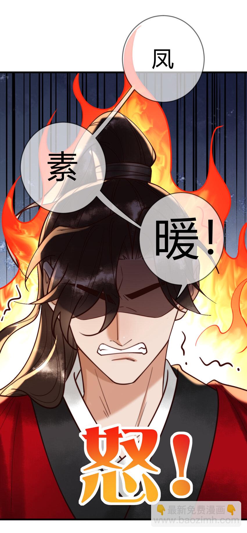 第88话 情敌见面分外眼红-第90话