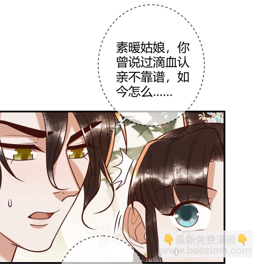 90 亲兄弟相认-第92话