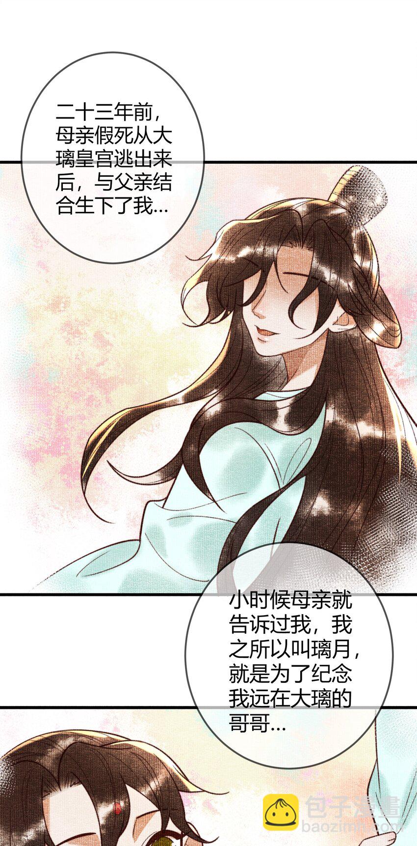 90 亲兄弟相认-第92话